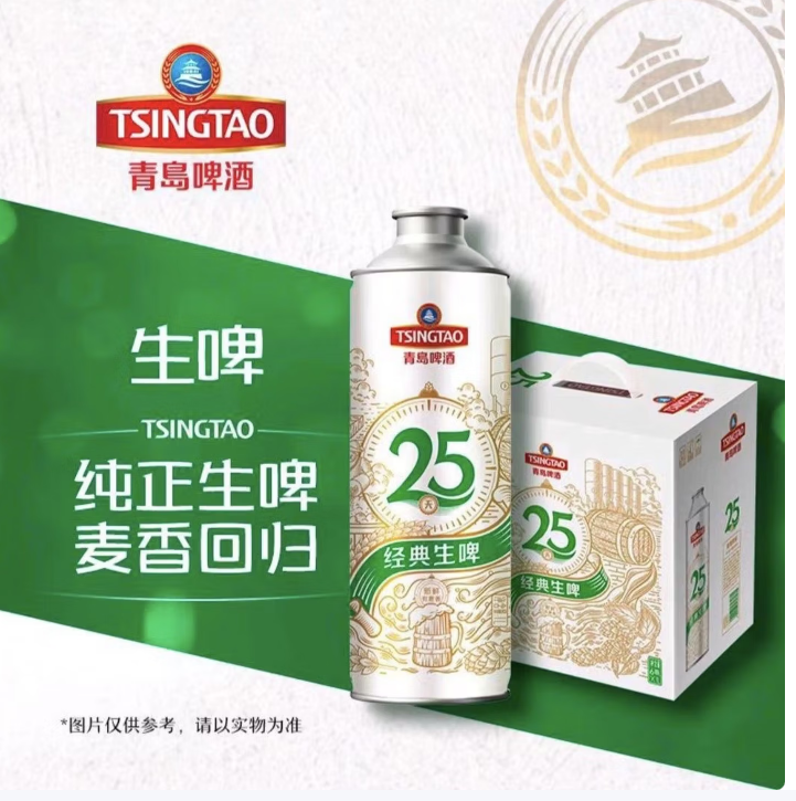 青岛啤酒青岛啤酒经典生啤原浆整箱装鲜啤1Lx6瓶扎啤精酿黄啤酒礼盒装包邮 青岛啤酒25天生啤 1L 6瓶  25$