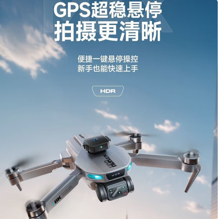 ZLL无人机航拍高清智能避障长续航电子防抖云台飞行器 无刷电机航拍GPS定位返航避障 三电池(下单送换新+新手)  200$