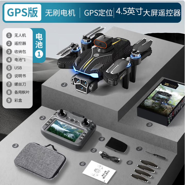拾穗全包围大屏幕带屏遥控无人机高清航拍四轴飞行器儿童玩具学生 三电-7.4V强动力长续航GPS自动返航+大屏遥控  250$